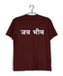 Ambedkar Jai Bhim Politics Freedom Casual Graphic Printed T-Shirt for Men